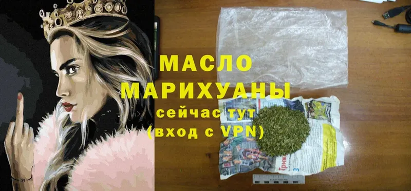 ТГК Wax  Рассказово 