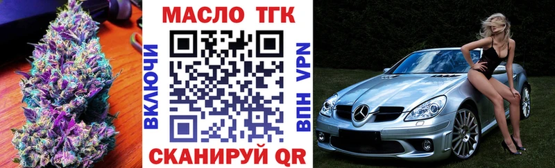 Дистиллят ТГК вейп с тгк кракен ссылки Рассказово
