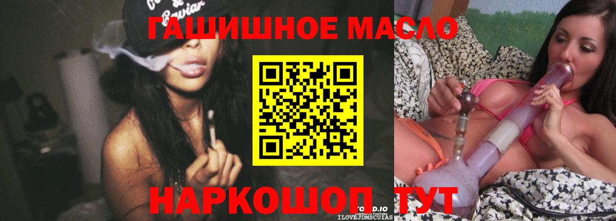 Дистиллят ТГК вейп с тгк  Дистиллят ТГК THC oil  Рассказово 