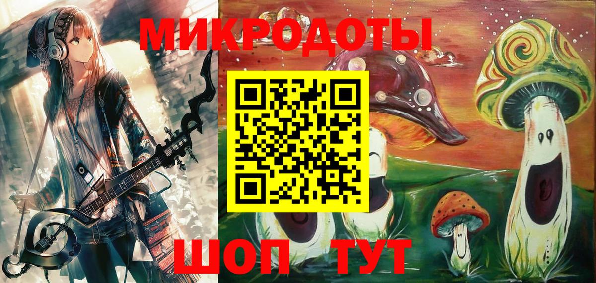 Рассказово  купить закладку  Вход с VPN  Галлюциногенные грибы MAGIC MUSHROOMS 