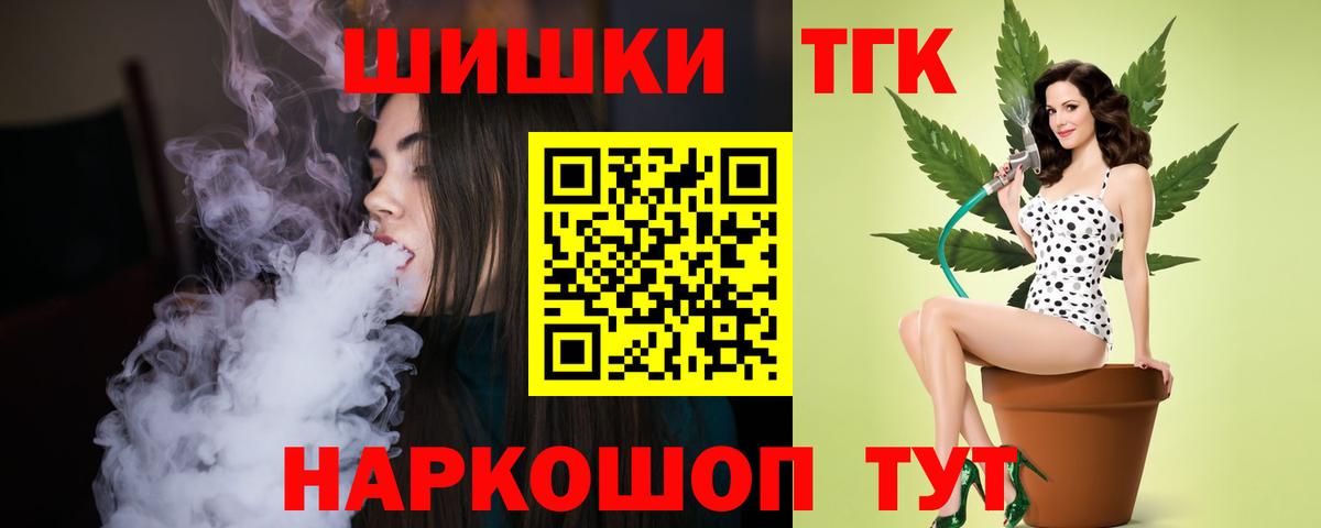 Марихуана VHQ Рассказово